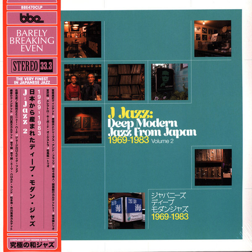 V/A - J Jazz: Deep Modern Jazz From Japan, Volume 2 - 3LP