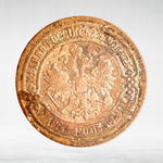 Russia, Imperial Coins, 2 Kopecks 1904 SPB, F