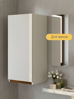 Модуль навесной Валенсия, 40х32х75, с дубом, персидский жемчуг, Dipriz