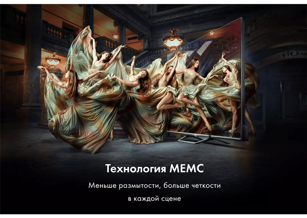 Телевизор Haier 50 SMART TV S2 PRO 127 см черный