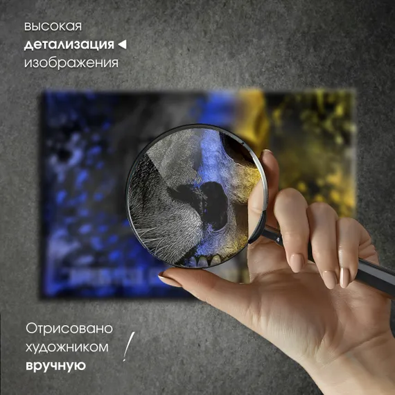 Постер "Лев. Мотивация"