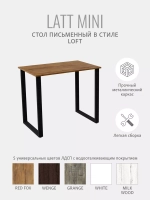 Стол письменный LATT MINI