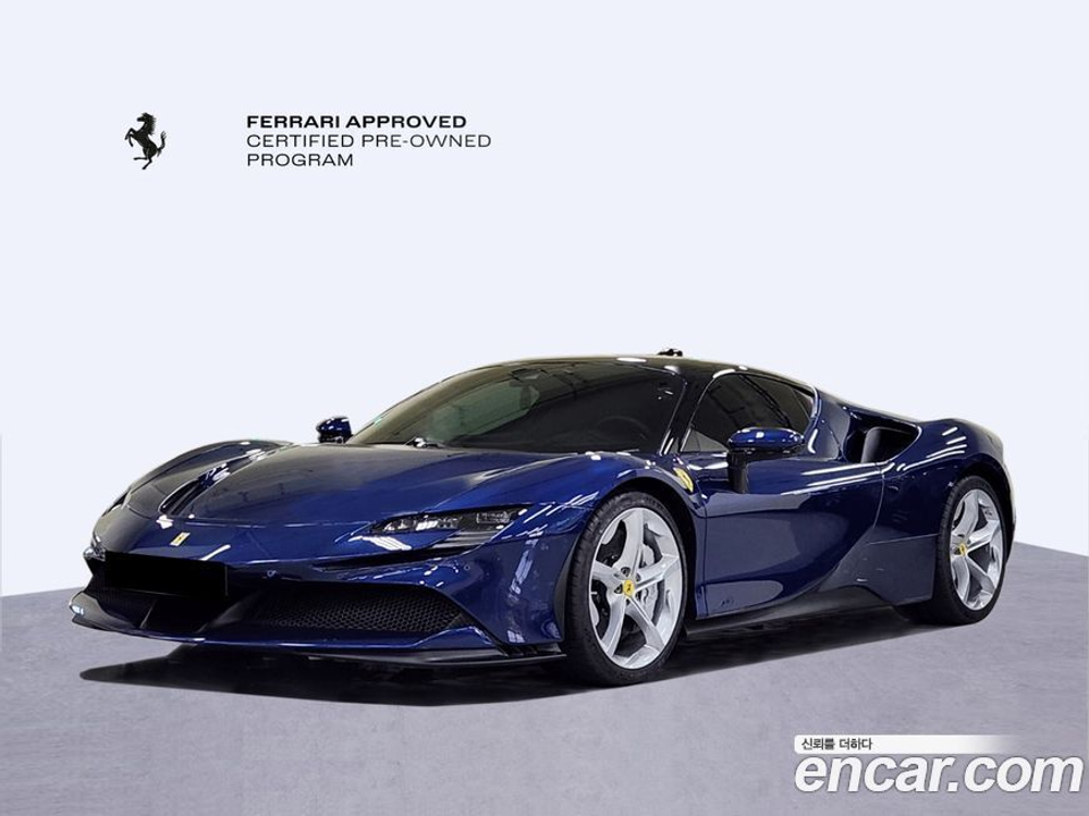 Ferrari SF90 Stradale 4.0 (11.2020)