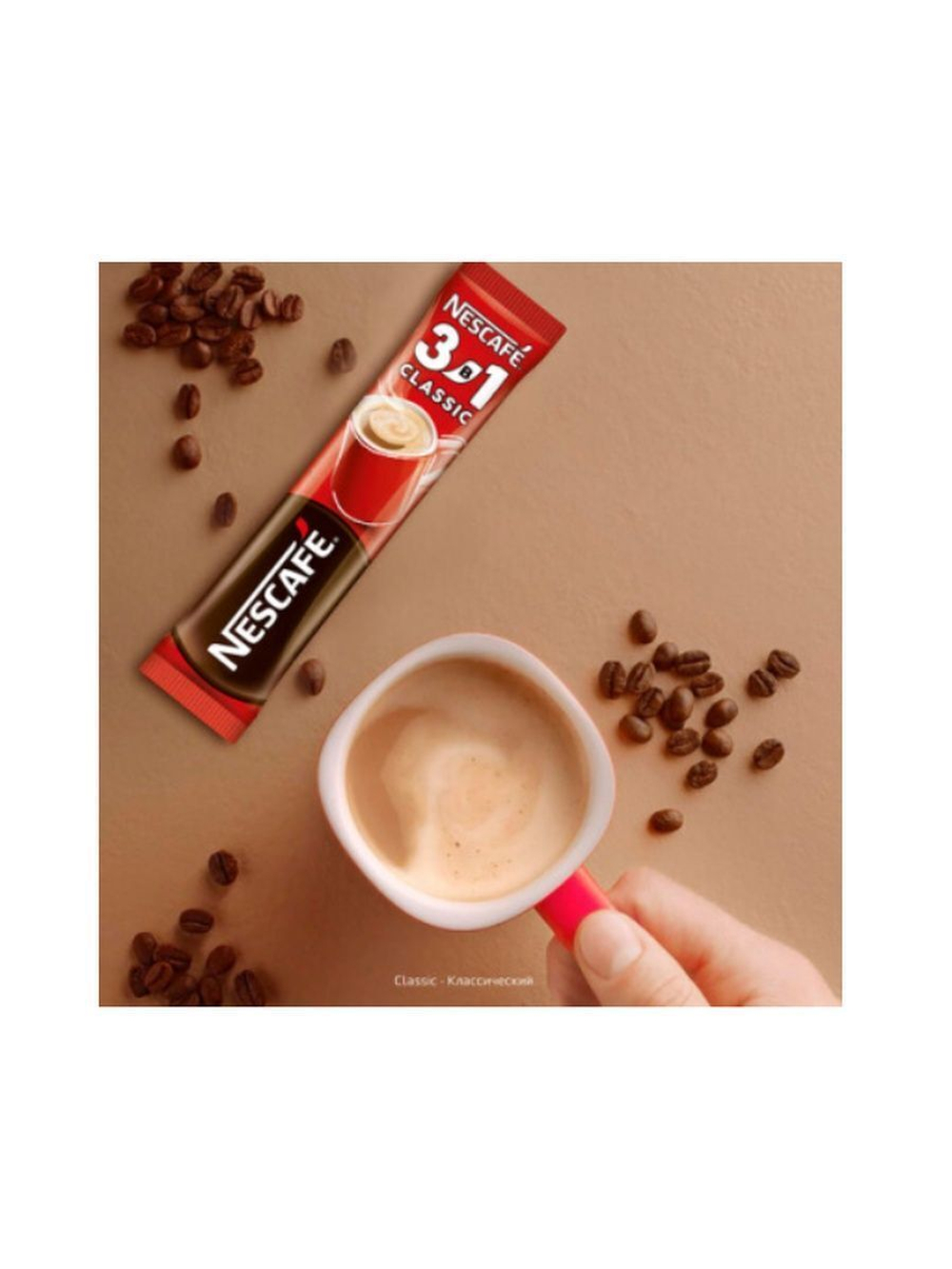 Кофейный напиток Nescafe 3 в 1 Classic 290 г