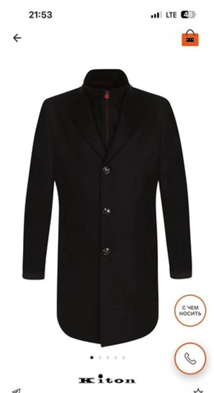 Кашемировое пальто Kiton