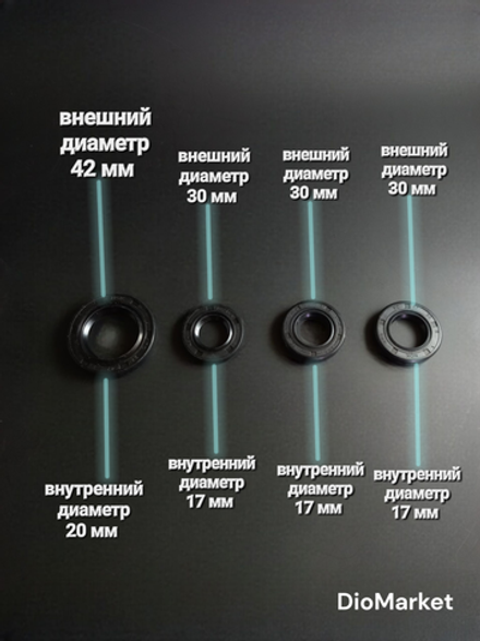 сальники (набор) на скутер 139QMB (коленвал, редуктор)