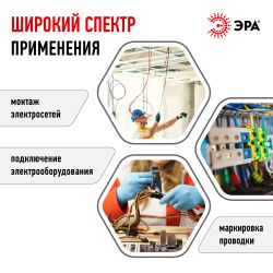 Изолента ЭРА ET1510WHITE ПВХ 15мм х 10м белая