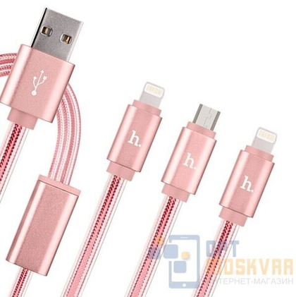 Кабель 2 в 1 lightning-3,5mm+Type-C Pink