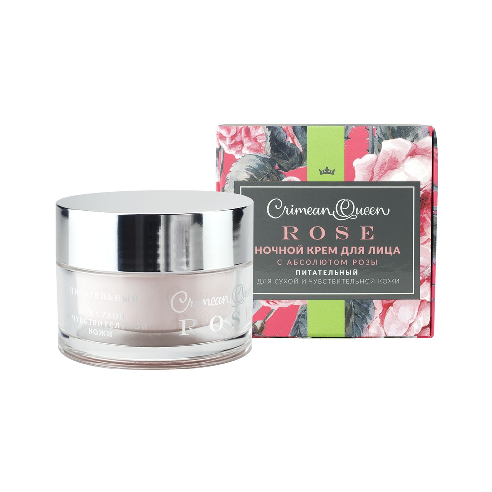 Крем для лица ночной Питательный для сухой и чувствительной кожи, 50 г (6,55 б)