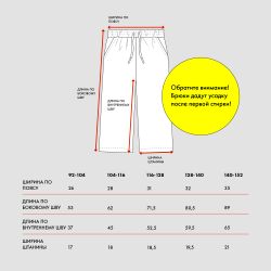 Брюки из денима серо-голубого цвета