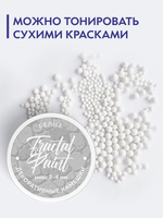 Камешки для декора и творчества белые микс 2-4 мм