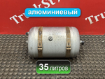 Ресивер воздушный 35L 2023г