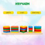 Сортер-пирамидка, 5 фигур, "Геометрик", метод Монтессори, развивающий, дерево, BRAUBERG KIDS, 665259