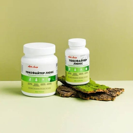 Токсфайтер Люкс