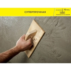 Штукатурка цементная Вебер Ветонит ТТ40 25 кг / Штукатурка цементная Weber Vetonit TT40 25 кг