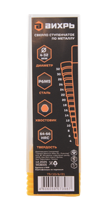 Сверло ступенчатое по металлу 4-32мм, P6M5, трехгранный хвостовик Вихрь