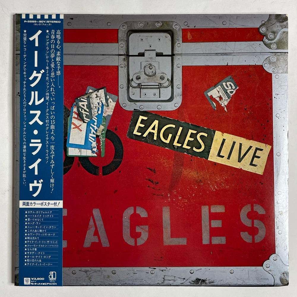 Винтажная виниловая пластинка LP Eagles Live (Japan 1980) (Obi)