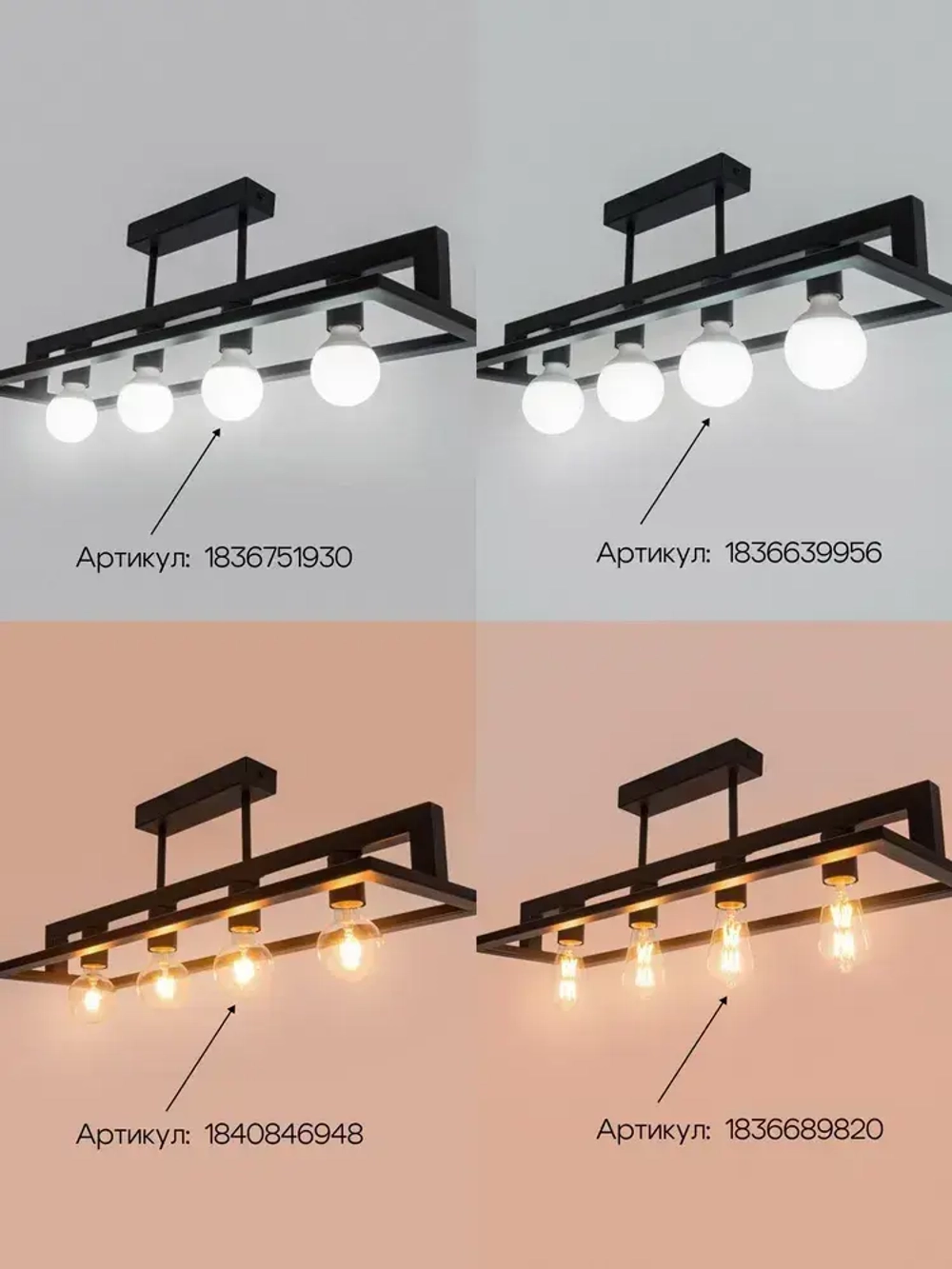Люстра потолочная для кухни, гостиной, спальни в стиле лофт черная