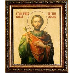 Михаил Афинский садовник мученик. Икона на холсте.