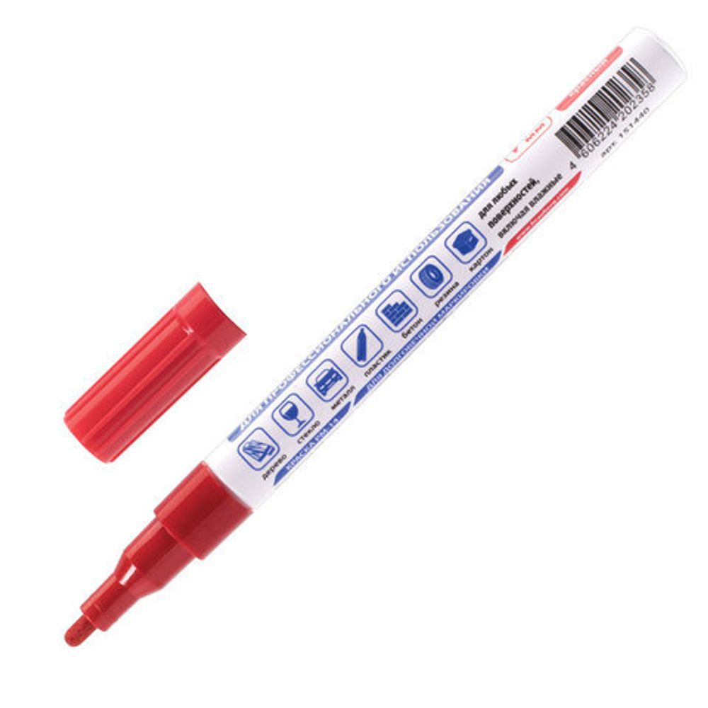 Маркер-краска лаковый (paint marker) 2 мм, КРАСНЫЙ, НИТРО-ОСНОВА, алюминиевый корпус, BRAUBERG PROFESSIONAL PLUS, 151440