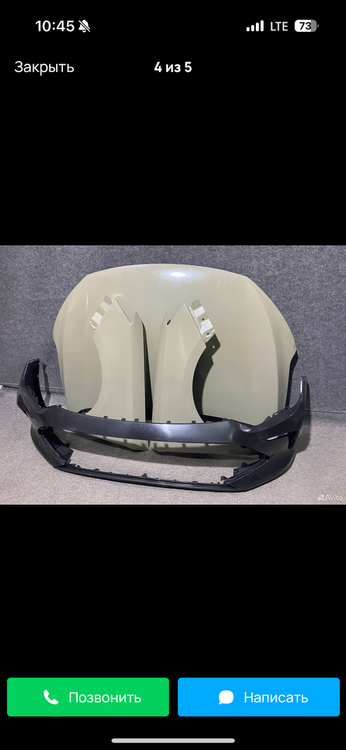 Запчасти на BAIC U5 PLUS 2021 2022 2023 2024 годов выпуска. Артикул запчасти: ASH003234 ASH003235 Бампер передний A00053079DY Капот A00052769DY Крыло переднее левое A00052771DY Крыло переднее правое