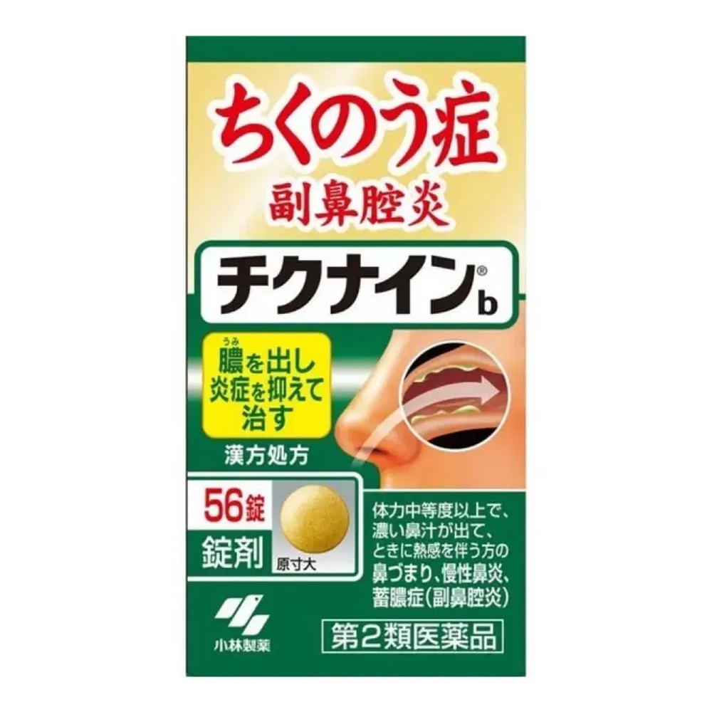 KABAYASHI Капли при рините