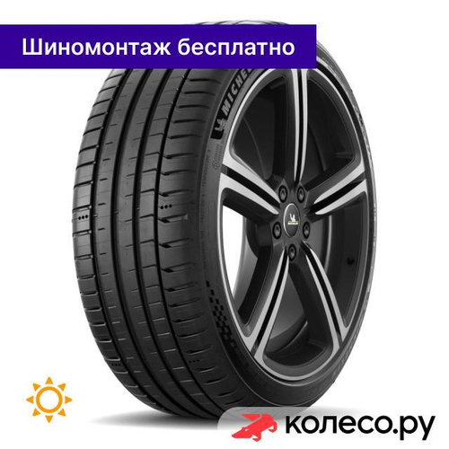 Pilot Sport 5 275/40 R18 103Y