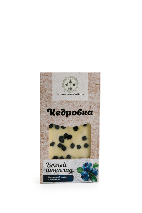 Шоколад белый "с Кедровым орехом и черникой" / Кедровка / 100 гр / Солнечная Сибирь