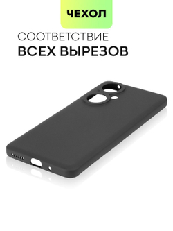 Чехол BROSCORP для Huawei nova 11i (арт.HW-N11i-COLOURFUL-BLACK )