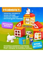 Конструктор «Ферма», 28 деталей