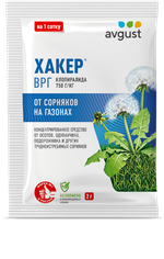 Хакер от сорняков на газонах 2 гр. АВГУСТ