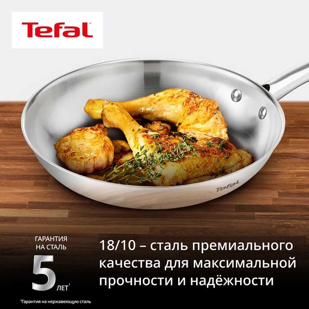 Сковорода Tefal Duetto On 28 см B8660634