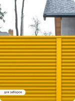 Грунт-эмаль 3 в 1, краска по металлу, по ржавчине, быстросохнущая, матовое покрытие, 0,4 кг, желтая
