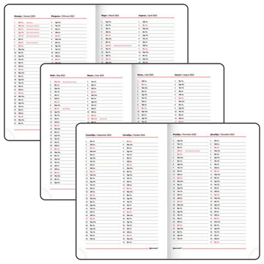 Ежедневник датированный 2023 А5 138x213 мм BRAUBERG "Favorite", под кожу, темно-синий, 114005