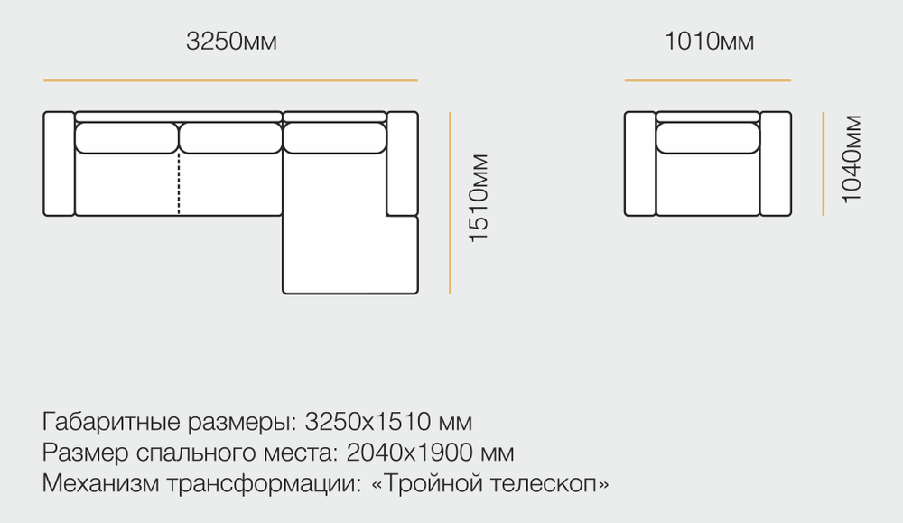 Диван с оттоманкой Манчестер