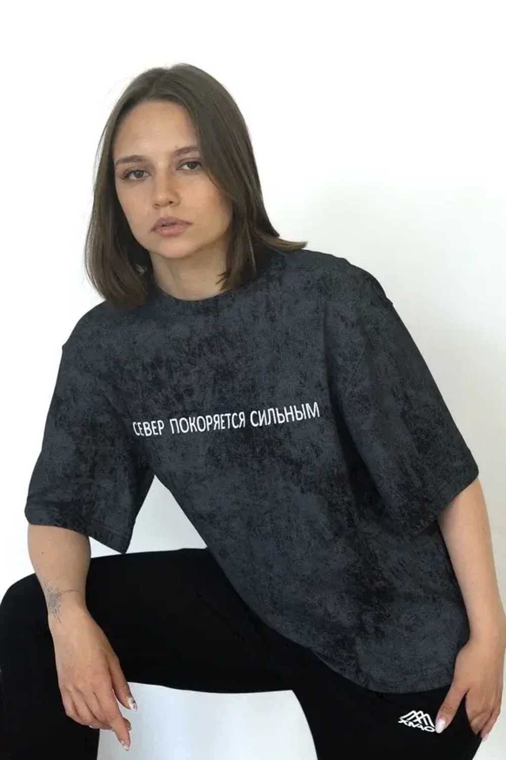 Оверсайз Север покоряется сильным