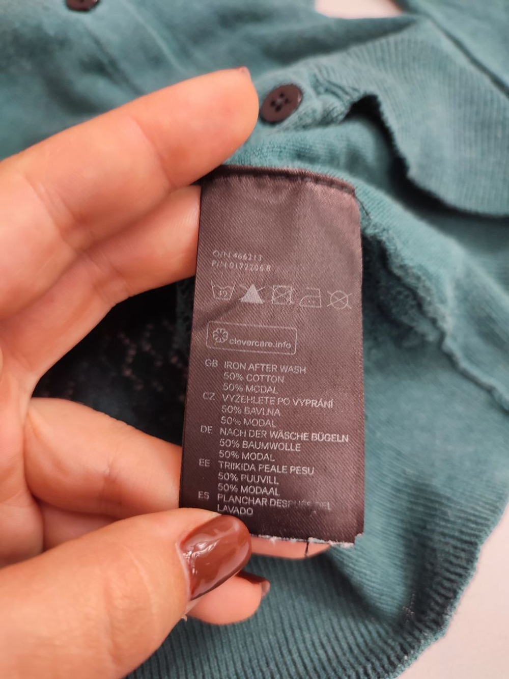 Кардиган H&M базовый 44 размер