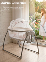 Кроватка колыбель приставная 4в1 Sweet Baby Melodia Beige