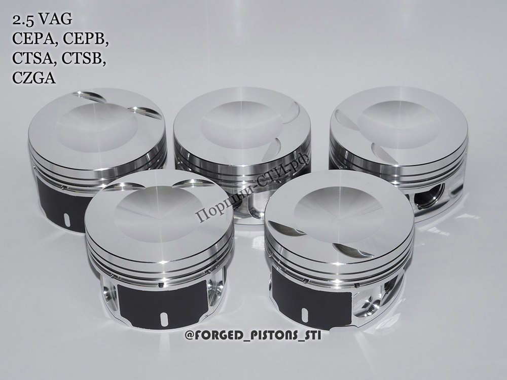 Поршни СТИ VolksWagen 2,5 CEPA, CTSA кольца 1,2/1,5/2,0