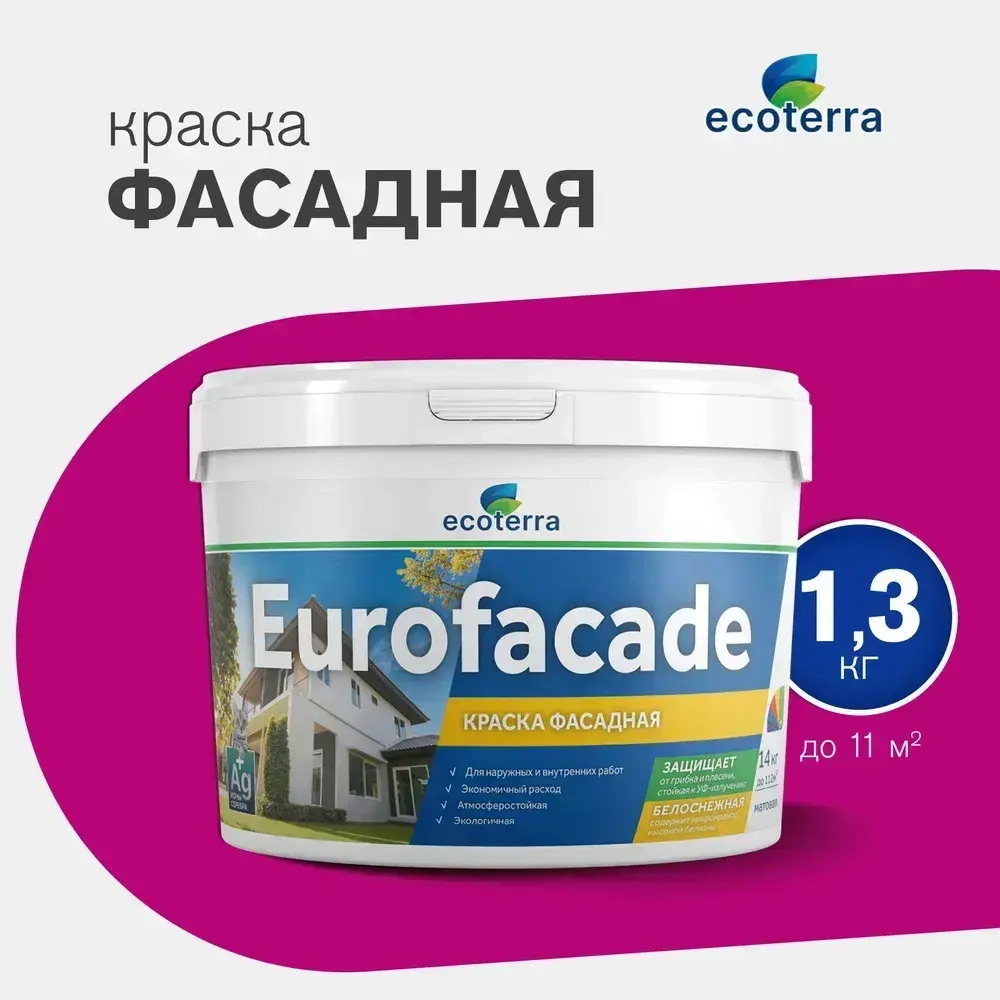 Краска Ecoterra Eurofacade фасадная, белоснежная, 1,3кг