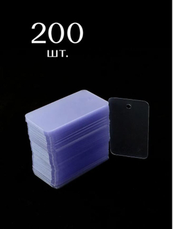 Бирка пластиковая прозрачная для одежды, ювелирных украшений