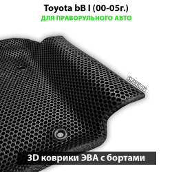 передние ева коврики в салон авто для toyota bB I (00-05г.) от supervip