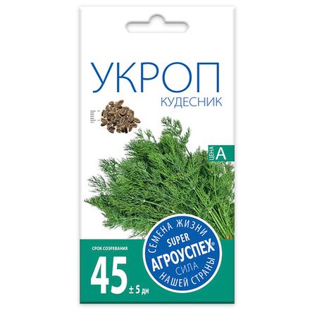 Укроп Кудесник, семена Агроуспех 2г (200)