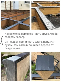 Бутиловая лента для защиты лаг, 15м*100мм / для герметизации деревянных перекрытий, балок, кровли беседки и террас