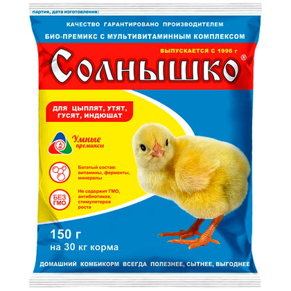 Премикс “Солнышко”