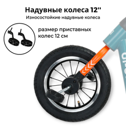 Велосипед-трансформер GI-ON