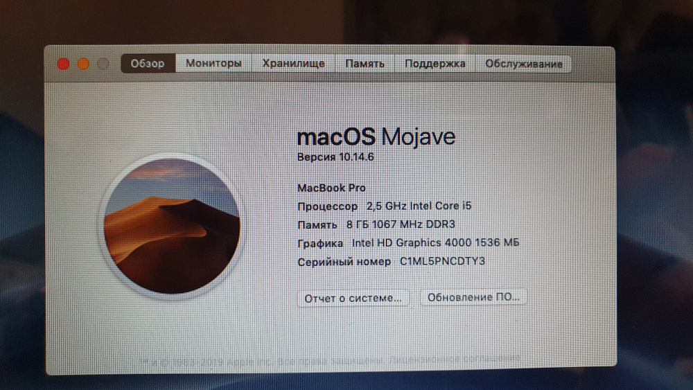 MacBook Pro 13 2012 A1278 i5/8Gb