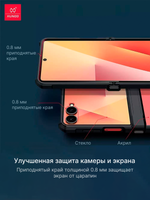 Чехол на Samsung Galaxy Z Flip 7 противоударный с усиленными углами XUNDD