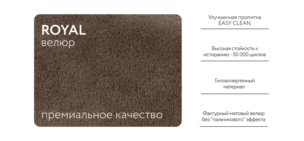 Оттоманка РИЧМОНД MODOOL Велюр Royal тауп