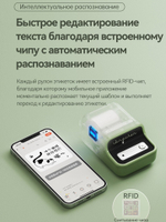 Niimbot Этикетка,T40*20-320 CYCLOPS